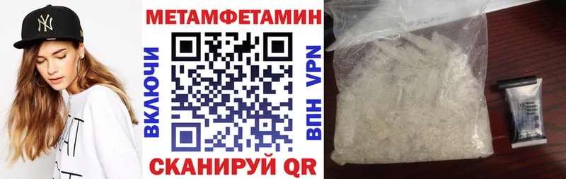 АМФЕТАМИН VHQ Партизанск