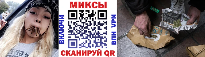 Бутират вода  KRAKEN   Партизанск 