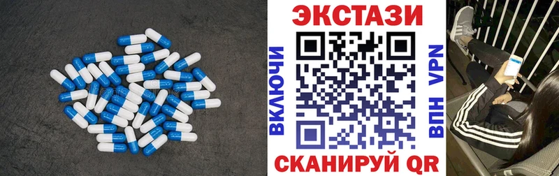 Ecstasy ешки  мега ссылка  Партизанск 