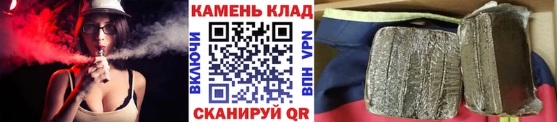 ГАШИШ ice o lator  Партизанск 