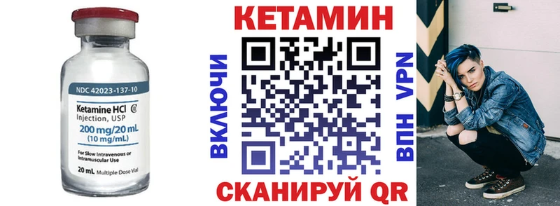 где купить наркоту  Партизанск  КЕТАМИН VHQ 