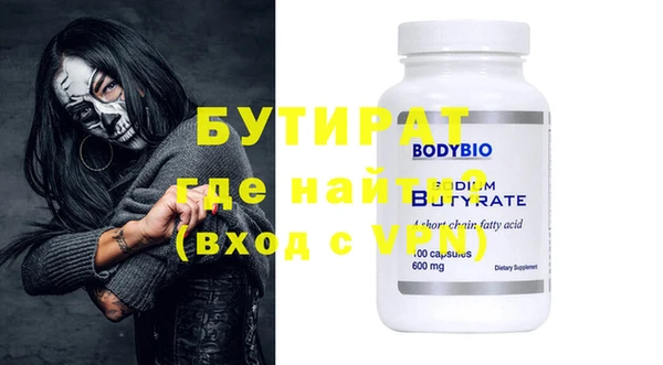 дживик Абинск