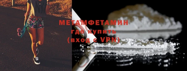 кокаин перу Абдулино