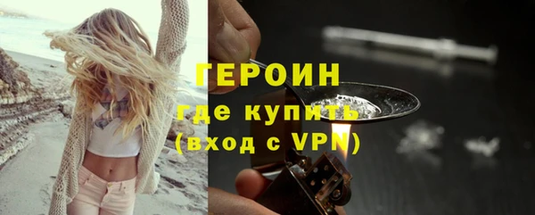 кокаин перу Абдулино