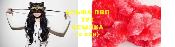 кокаин перу Абдулино