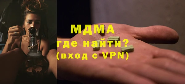 кокаин перу Абдулино