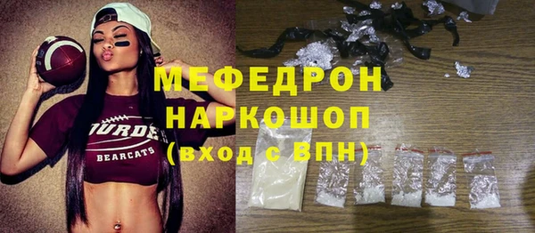 дживик Абинск