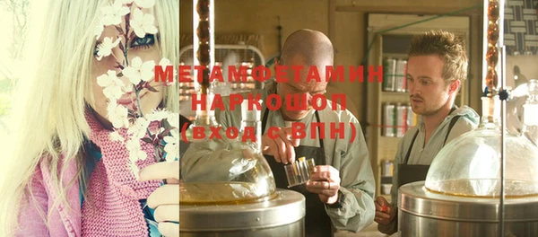 дживик Абинск