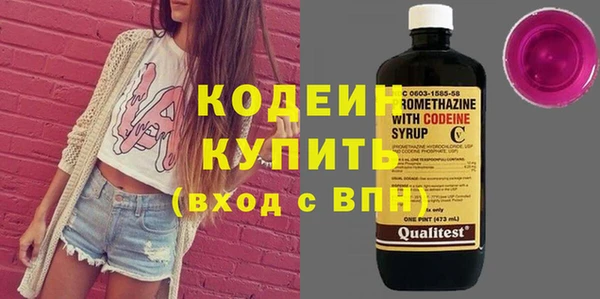 кокаин перу Абдулино