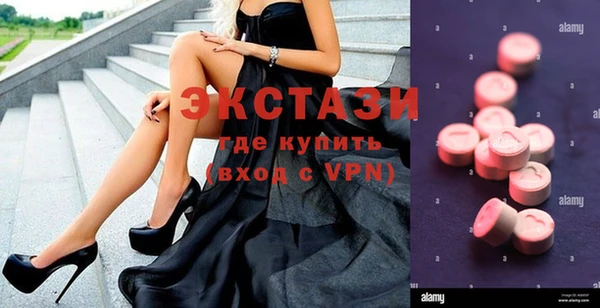 крисы Абаза