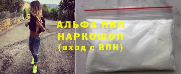 дживик Абинск