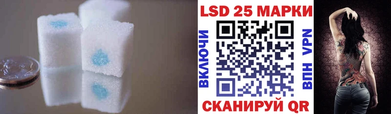 Лсд 25 экстази ecstasy  где купить наркотик  Партизанск 