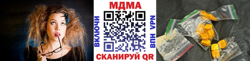 МДМА crystal  Партизанск 