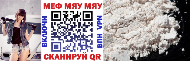 KRAKEN сайт  Партизанск  Меф mephedrone 