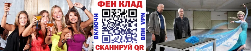 наркотики  Партизанск  OMG рабочий сайт  МЕТАМФЕТАМИН кристалл 