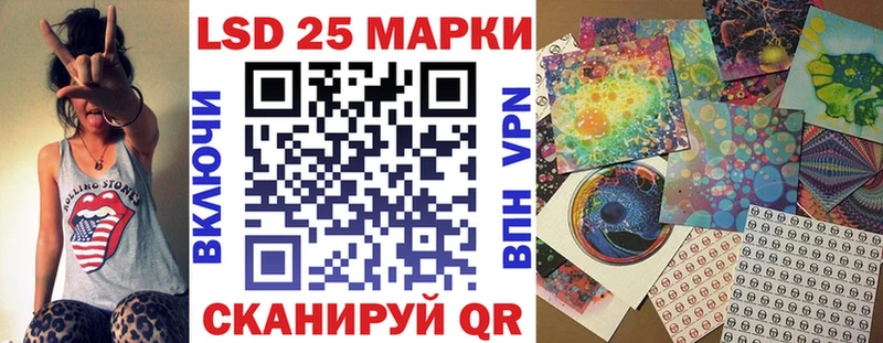 Марки N-bome 1500мкг  KRAKEN маркетплейс  Партизанск 