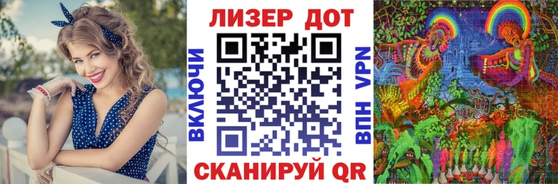Наркотические марки 1,8мг Партизанск