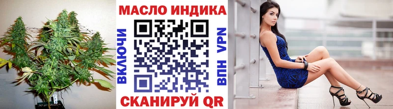 ТГК Wax  Партизанск 